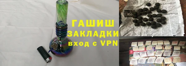 прущая мука Бронницы