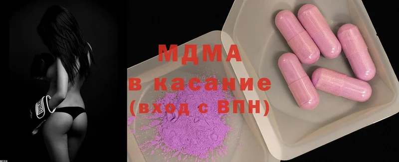 MDMA crystal  Камбарка 